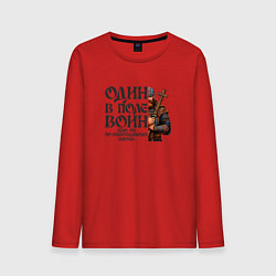 Мужской лонгслив Воин на пути православия