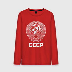 Мужской лонгслив Герб СССР - Союз Советских Социалистических Респуб