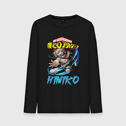 Лонгслив хлопковый мужской Моя Геройская академия Himiko Togo, цвет: черный