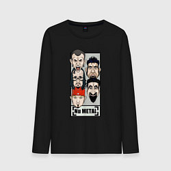 Мужской лонгслив Ego