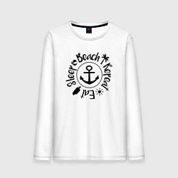 Мужской лонгслив Есть спать пляж повтор