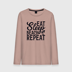 Лонгслив хлопковый мужской Еда сон пляж, цвет: пыльно-розовый