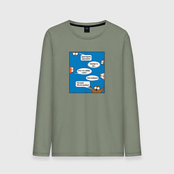 Лонгслив хлопковый мужской Коты-олимпиадники, цвет: авокадо