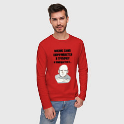 Лонгслив хлопковый мужской Ваше мнение само, цвет: красный — фото 2