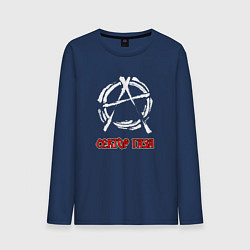 Мужской лонгслив Анархия и лого Сектор газа