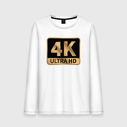 Лонгслив хлопковый мужской 4K Ultra высокое качество, цвет: белый