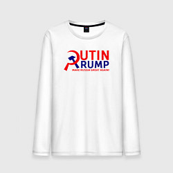 Лонгслив хлопковый мужской Putin Trump, цвет: белый