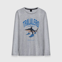 Лонгслив хлопковый мужской Тралалеро тралала итальянские мемы, цвет: меланж
