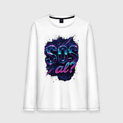 Лонгслив хлопковый мужской SOS meme, цвет: белый