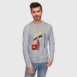 Лонгслив хлопковый мужской Где русский флаг поднят то там он опускаться не до, цвет: меланж — фото 2