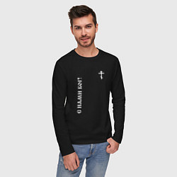 Лонгслив хлопковый мужской Православный крест - с нами Бог, цвет: черный — фото 2