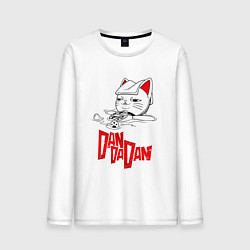 Лонгслив хлопковый мужской Dandadan - chill, цвет: белый
