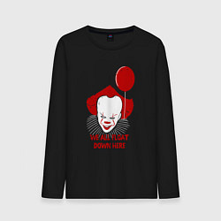Мужской лонгслив We all float