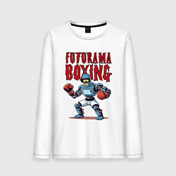 Лонгслив хлопковый мужской Bender bending robot - Futurama boxing, цвет: белый