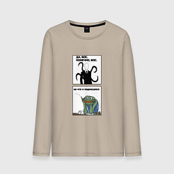 Лонгслив хлопковый мужской На что я согласился, цвет: миндальный