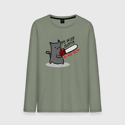 Лонгслив хлопковый мужской Кот с бензопилой-люди делятся на две части, цвет: авокадо
