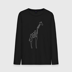 Мужской лонгслив Будь высоким