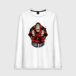 Лонгслив хлопковый мужской Bella ciao, цвет: белый