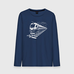 Мужской лонгслив Скоростной поезд