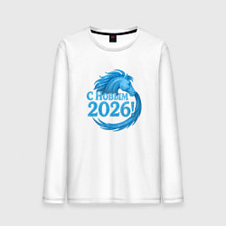 Лонгслив хлопковый мужской С Новым 2026, цвет: белый