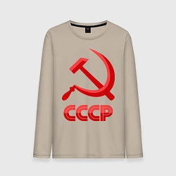 Мужской лонгслив СССР Логотип