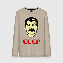 Лонгслив хлопковый мужской Сталин: СССР цвета миндальный — фото 1