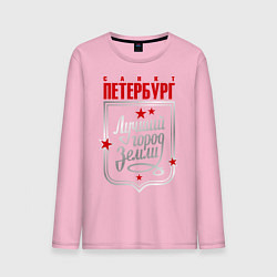Лонгслив хлопковый мужской Санкт-Петербург: лучший город цвета светло-розовый — фото 1