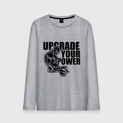 Мужской лонгслив Upgrade your power