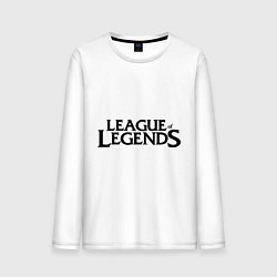 Лонгслив хлопковый мужской League of legends, цвет: белый