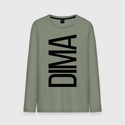 Лонгслив хлопковый мужской Дима, цвет: авокадо