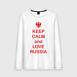 Лонгслив хлопковый мужской Keep Calm & Love Russia, цвет: белый