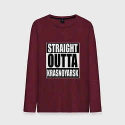 Мужской лонгслив Straight Outta Krasnoyarsk