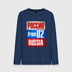 Мужской лонгслив Russia: from 02