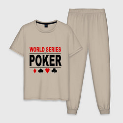 Пижама хлопковая мужская World series of poker, цвет: миндальный