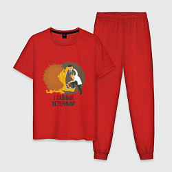 Пижама хлопковая мужская Ветеринар, цвет: красный