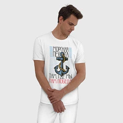 Пижама хлопковая мужская Морская Пехота, цвет: белый — фото 2