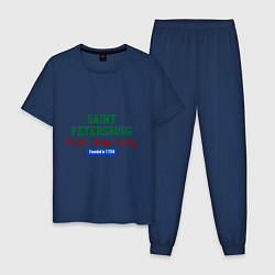 Пижама хлопковая мужская SPSU, цвет: тёмно-синий