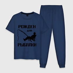 Пижама хлопковая мужская Рожден для рыбалки, цвет: тёмно-синий