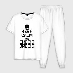 Пижама хлопковая мужская Keep Calm & Cheeki Breeki, цвет: белый