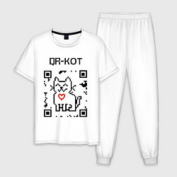 Пижама хлопковая мужская QR-code-kote, цвет: белый