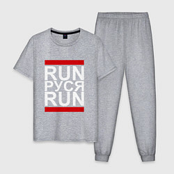 Пижама хлопковая мужская Run Руся Run, цвет: меланж