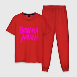 Пижама хлопковая мужская Пошлая Молли: Розовый стиль, цвет: красный