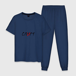 Пижама хлопковая мужская Спорт-спирт, цвет: тёмно-синий