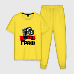 Мужская пижама ФотоГраф