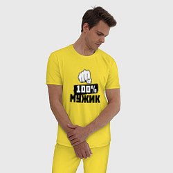 Пижама хлопковая мужская 100 мужик, цвет: желтый — фото 2
