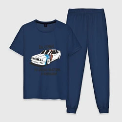 Пижама хлопковая мужская BMW E30, цвет: тёмно-синий