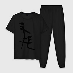 Пижама хлопковая мужская Иероглиф: минет, цвет: черный