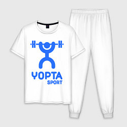 Пижама хлопковая мужская Yopta Sport, цвет: белый