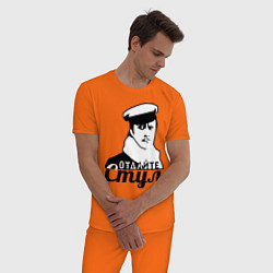 Пижама хлопковая мужская Отдайте стул цвета оранжевый — фото 2