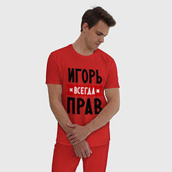 Пижама хлопковая мужская Игорь всегда прав, цвет: красный — фото 2
